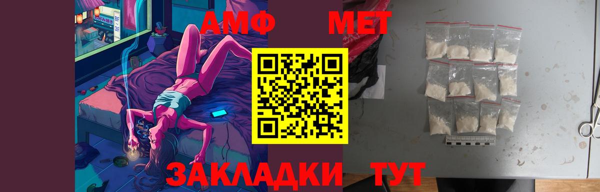 Amphetamine 97% Ессентуки