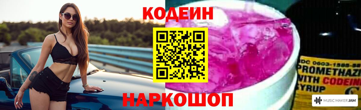 Ессентуки  ГАШ  Вход с VPN  Каннабис  МДМА  Меф МЯУ МЯУ  Конопля  Меф кристаллы 
