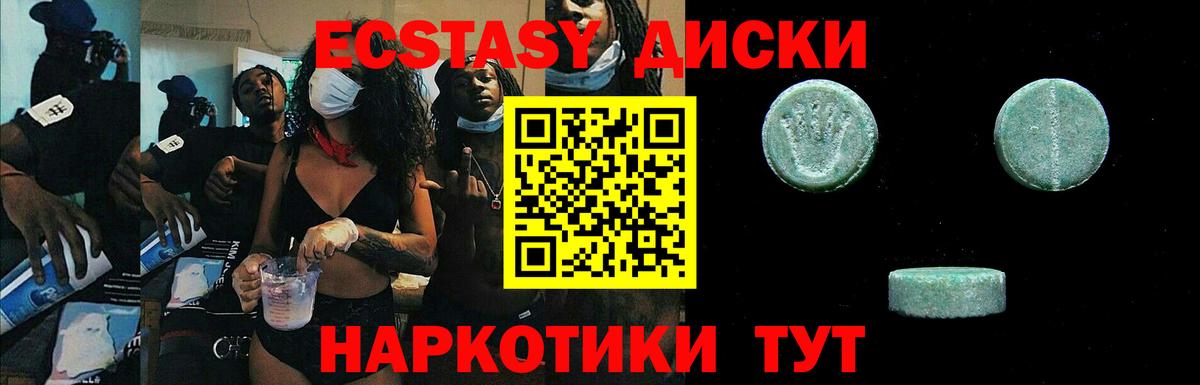 Экстази Punisher Ессентуки