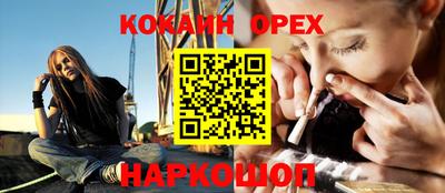 гашишное масло Лесосибирск