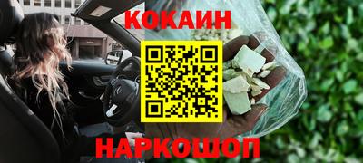 гашишное масло Лесосибирск