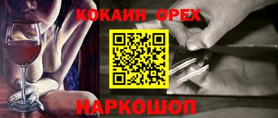 гашишное масло Ливны