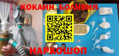 гашишное масло Ливны