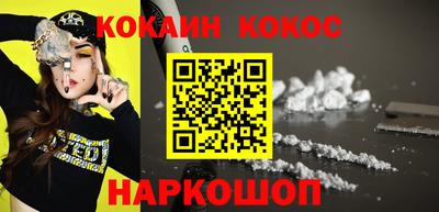 гашишное масло Лесосибирск