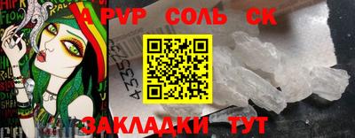 гашишное масло Лесосибирск