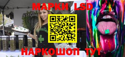 гашишное масло Лесосибирск