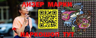 гашишное масло Лесосибирск