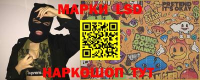 гашишное масло Ливны