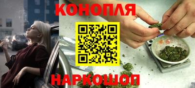гашишное масло Ливны