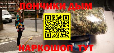 гашишное масло Ливны