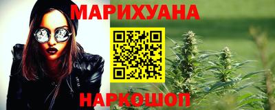 гашишное масло Лесосибирск