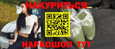 гашишное масло Ливны