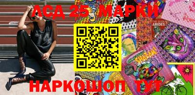 гашишное масло Ливны