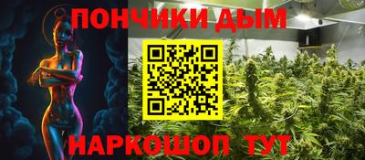 гашишное масло Ливны