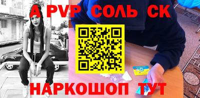 гашишное масло Ливны