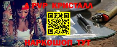 гашишное масло Лесосибирск
