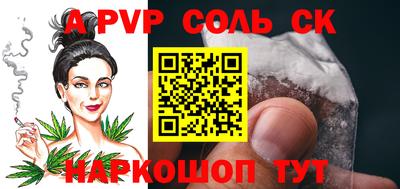 гашишное масло Ливны