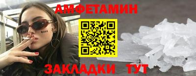 гашишное масло Ливны