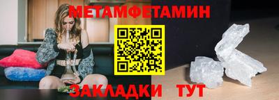 гашишное масло Лесосибирск