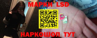 гашишное масло Ливны