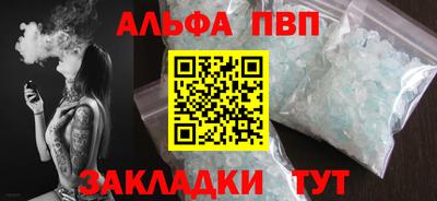 гашишное масло Лесосибирск