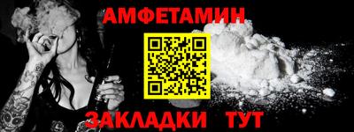 гашишное масло Лесосибирск