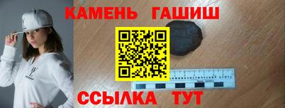 гашишное масло Ливны