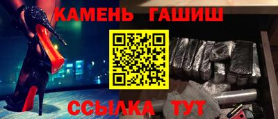 гашишное масло Ливны
