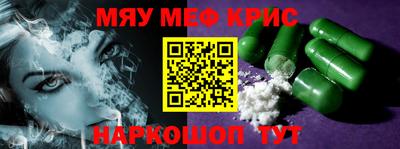 гашишное масло Лесосибирск