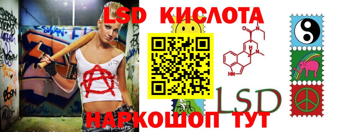 Ессентуки  Лсд 25 экстази ecstasy  Вход с VPN  ЛСД экстази кислота 