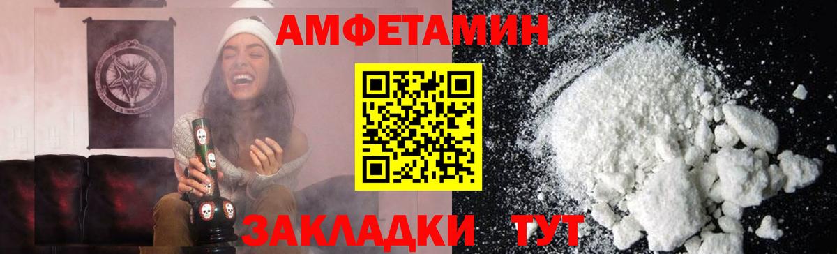 Первитин витя Ессентуки