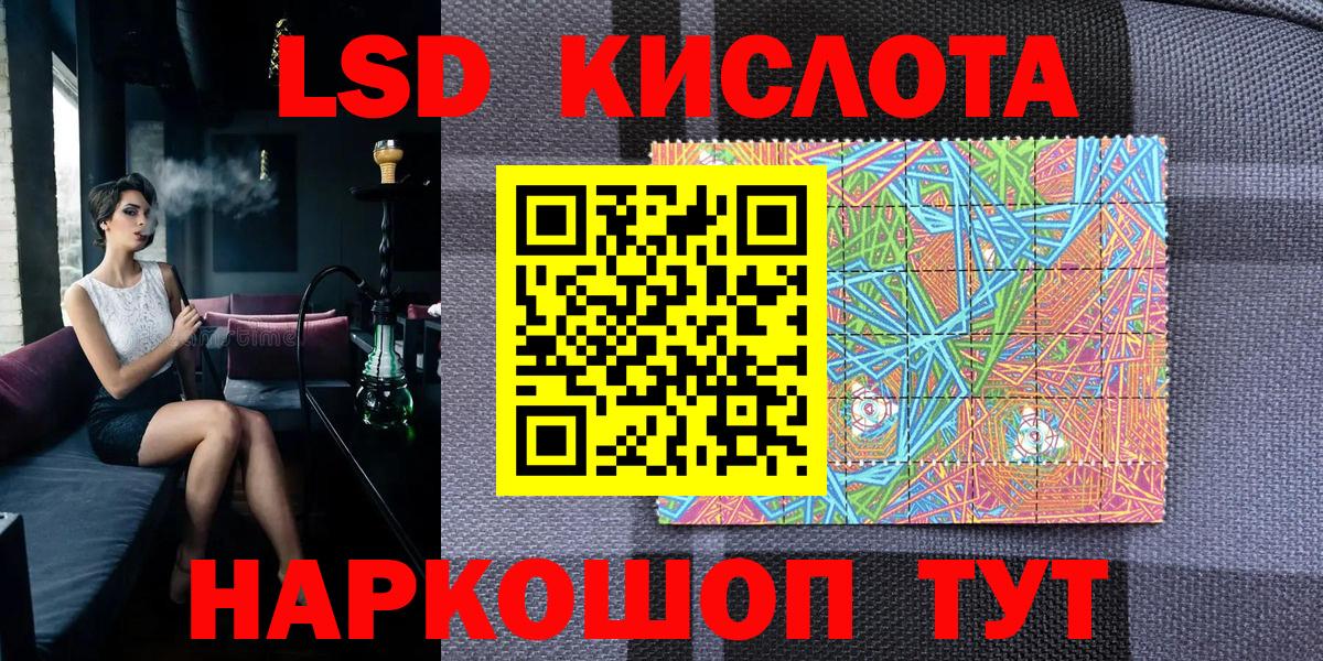 Наркотические марки 1,8мг  Вход с VPN  Наркотические марки 1,8мг  Ессентуки 