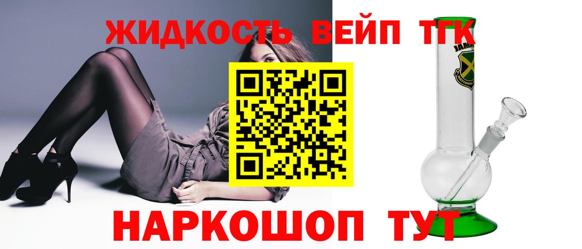 Ессентуки  МЕГА как зайти  Вход с VPN  Дистиллят ТГК гашишное масло 