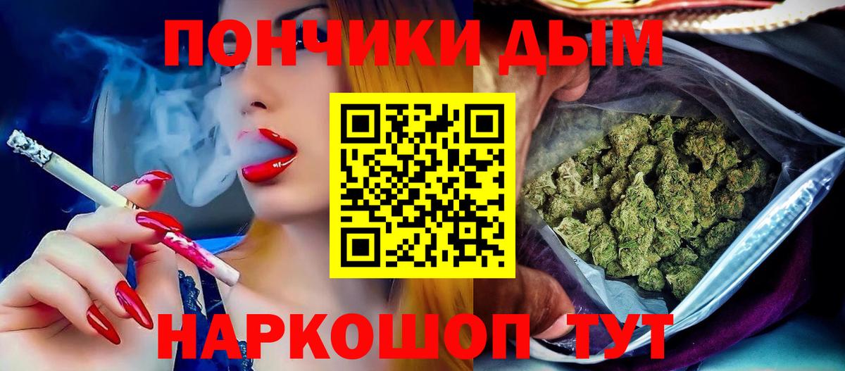 Марихуана MAZAR Ессентуки