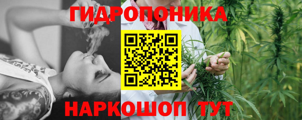 Бошки Шишки OG Kush  МАРИХУАНА LSD WEED  Бошки марихуана Ganja  Шишки марихуана AK-47  Ессентуки  Вход с VPN 